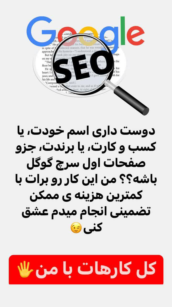 رزومه icv