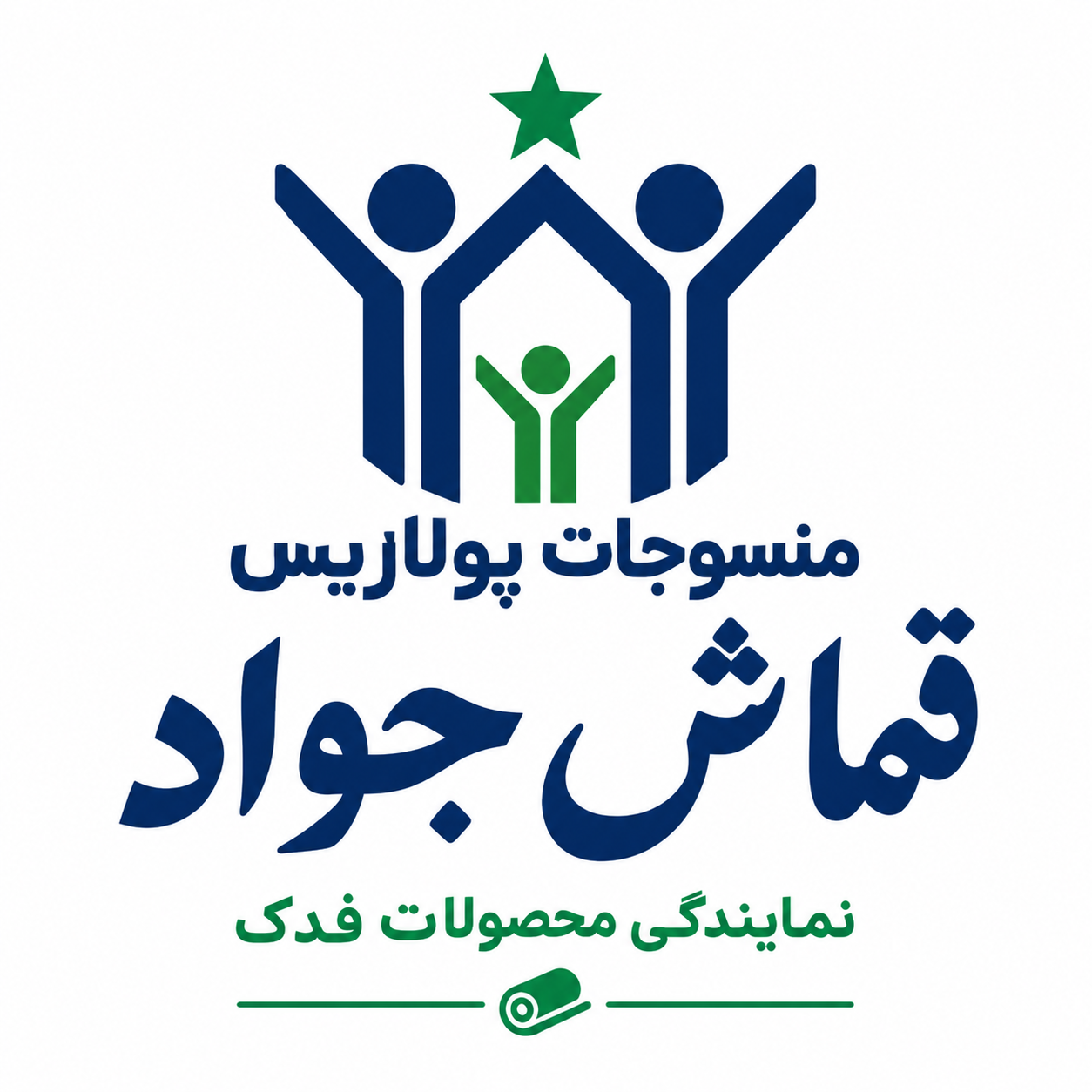 قماش جواد