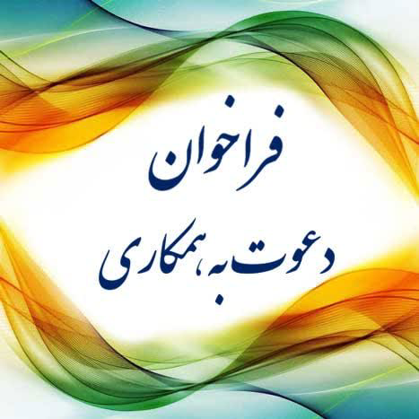 کارت ویزیت الکترونیکی 