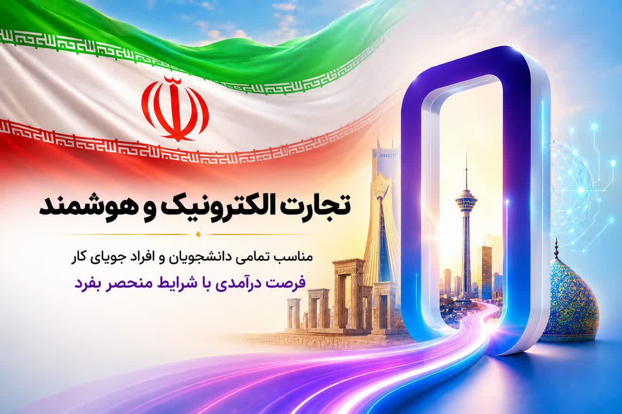 نسرین ایوقی