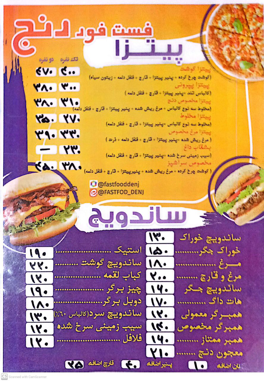منوهای ما