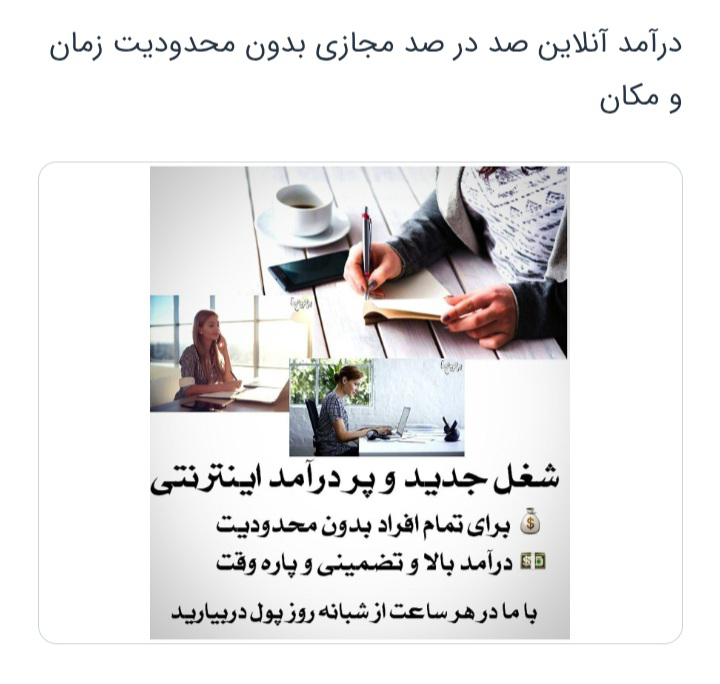 نماینده فروش کارت ویزیت الکترونیکی،ثبت اطلاعات شغل ها درگوگل 