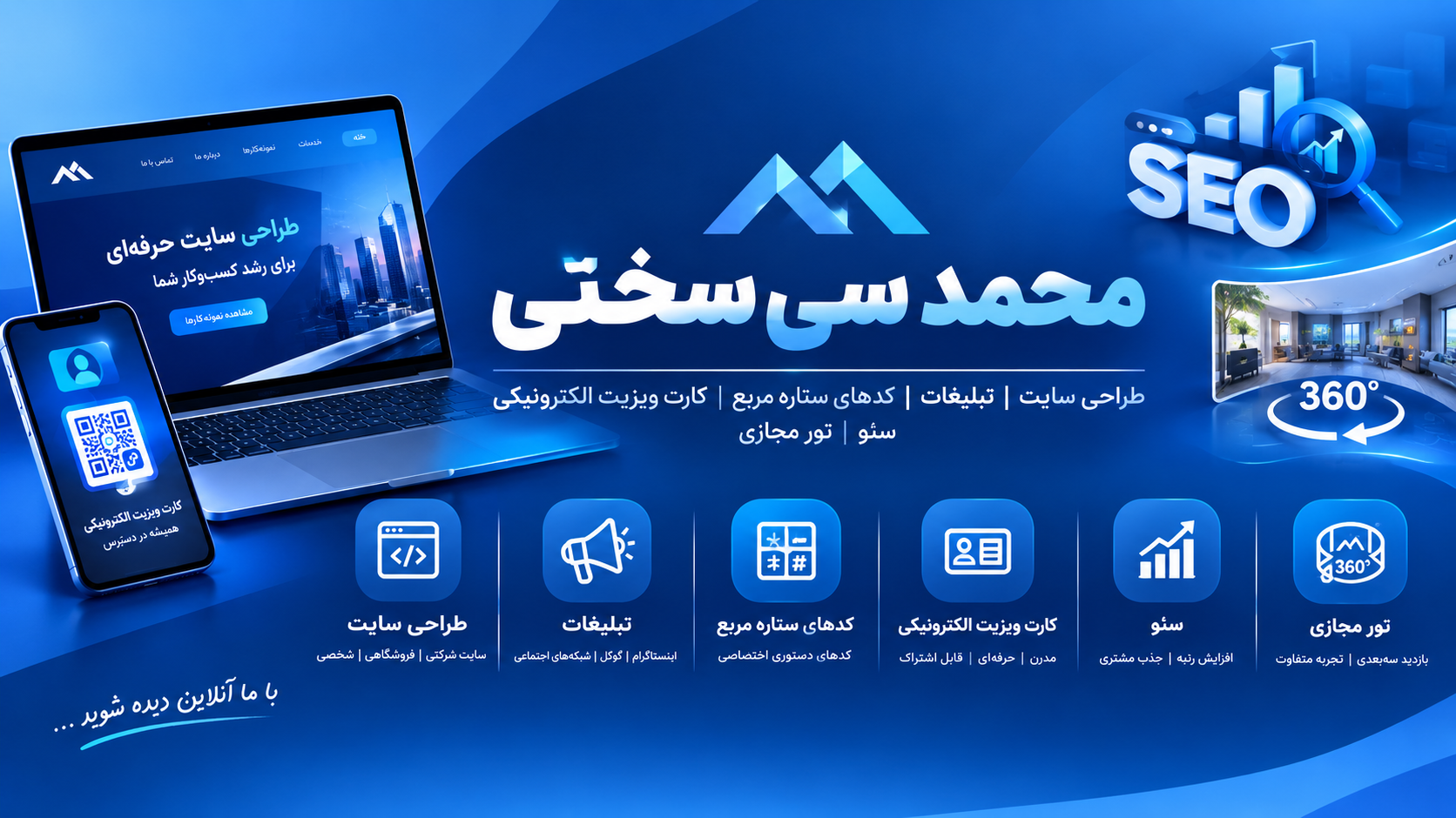 کارشناس حوزه تبلیغات 