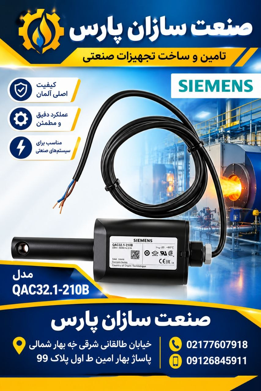 SIEMENS