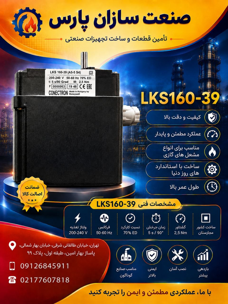 Lks_160