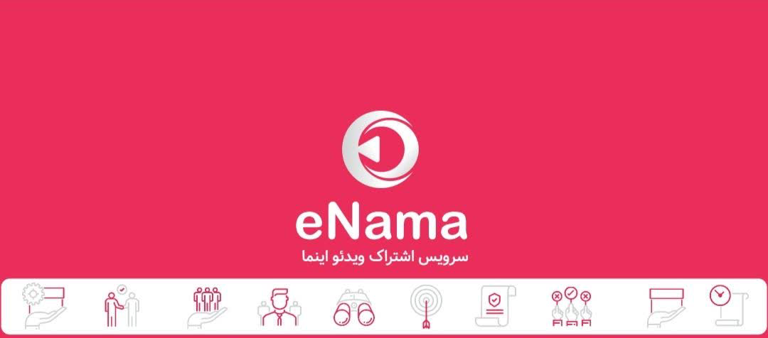 enama