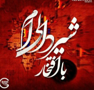 شرکت اینوتی 