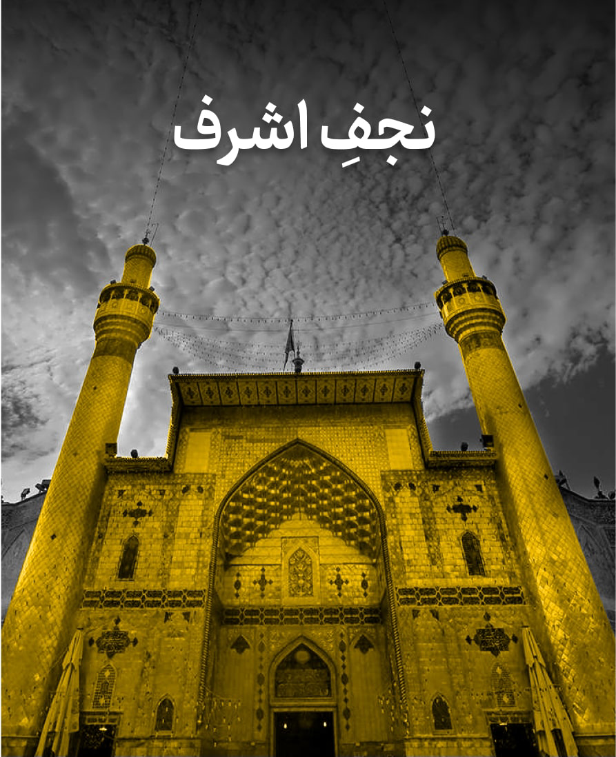 ظرفشویی 