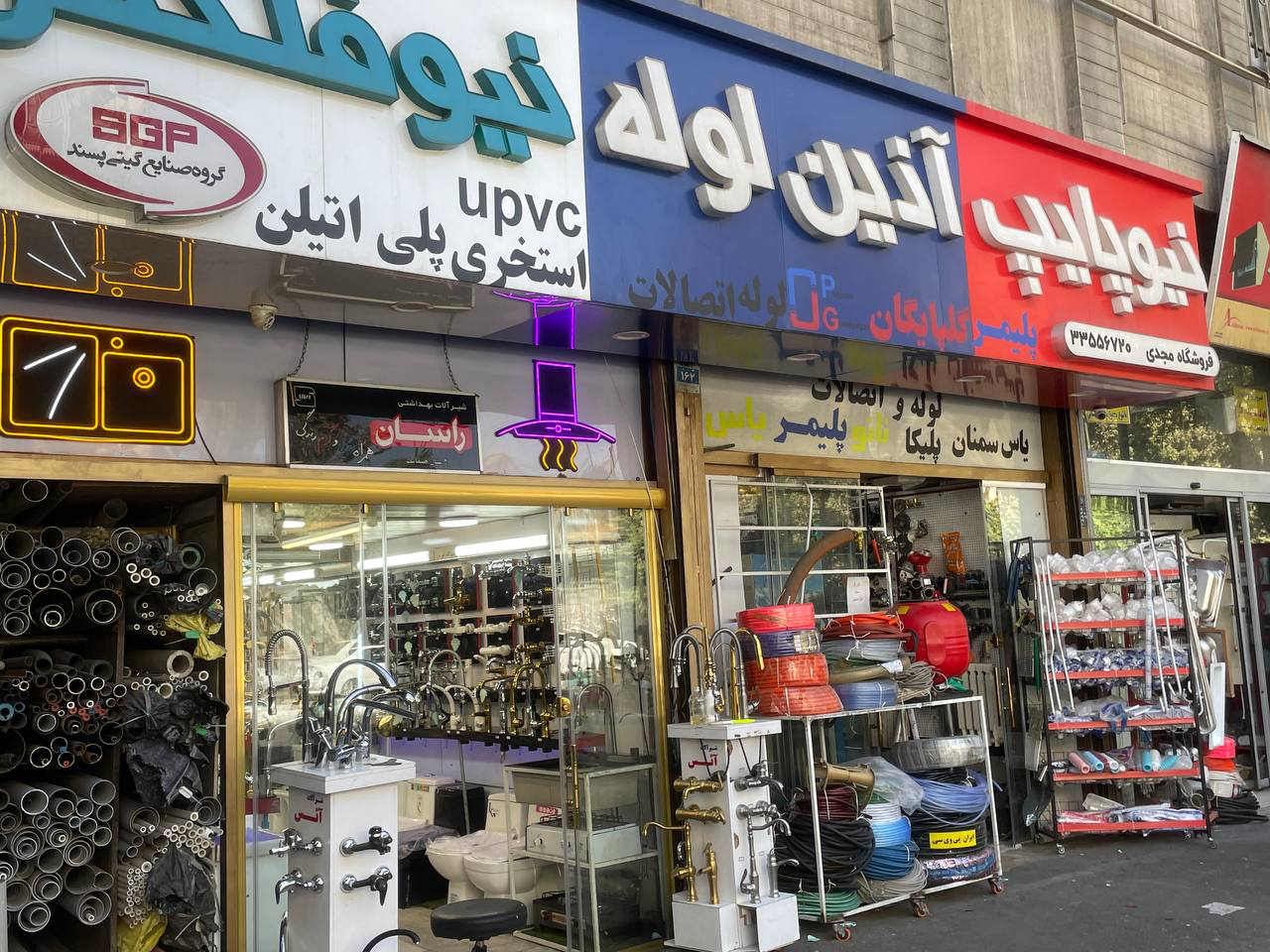 چینی آلات لوله و اتصالات، شیر آلات 