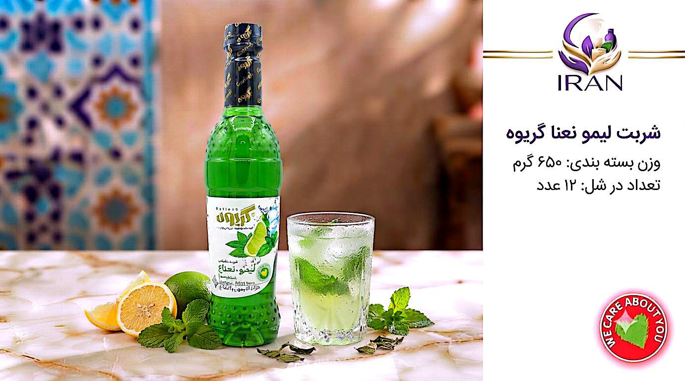 شربت لیمو نعنا
