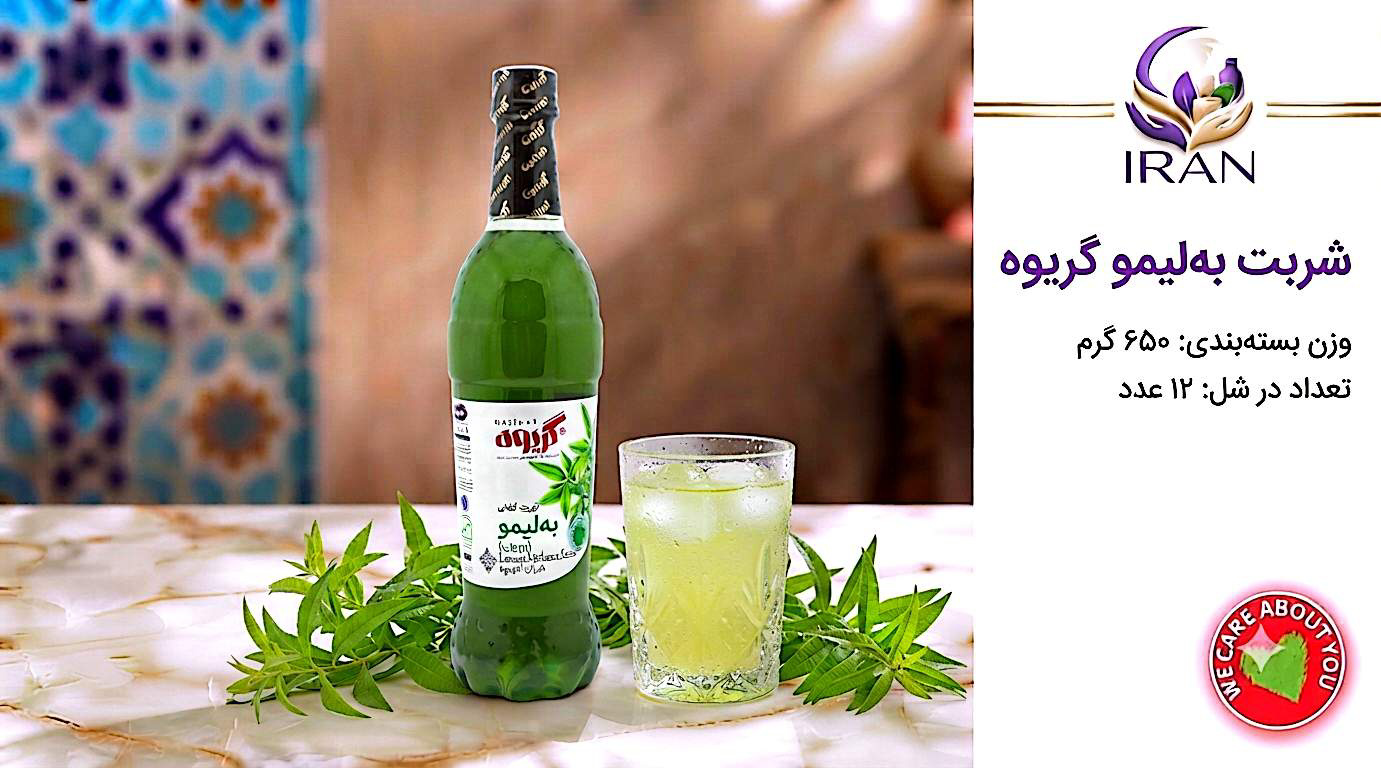 شربت به لیمو
