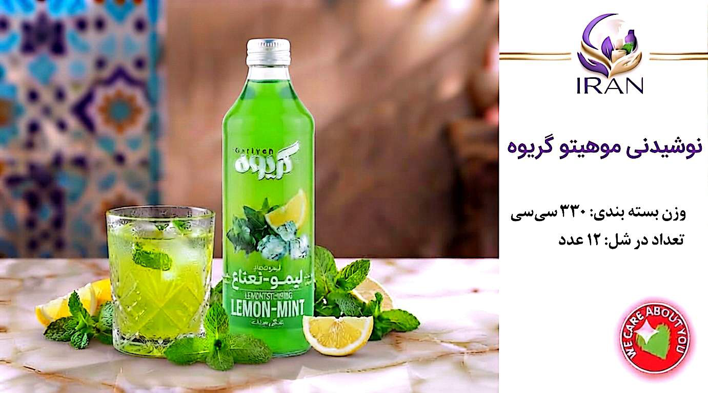 نوشیدنی های موهیتو