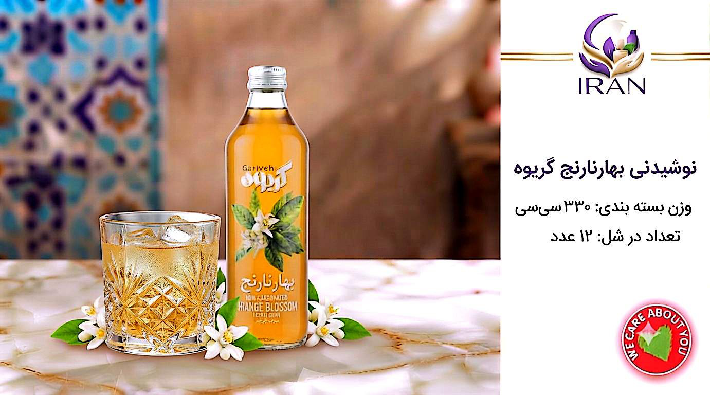نوشیدنی بهار نارنج