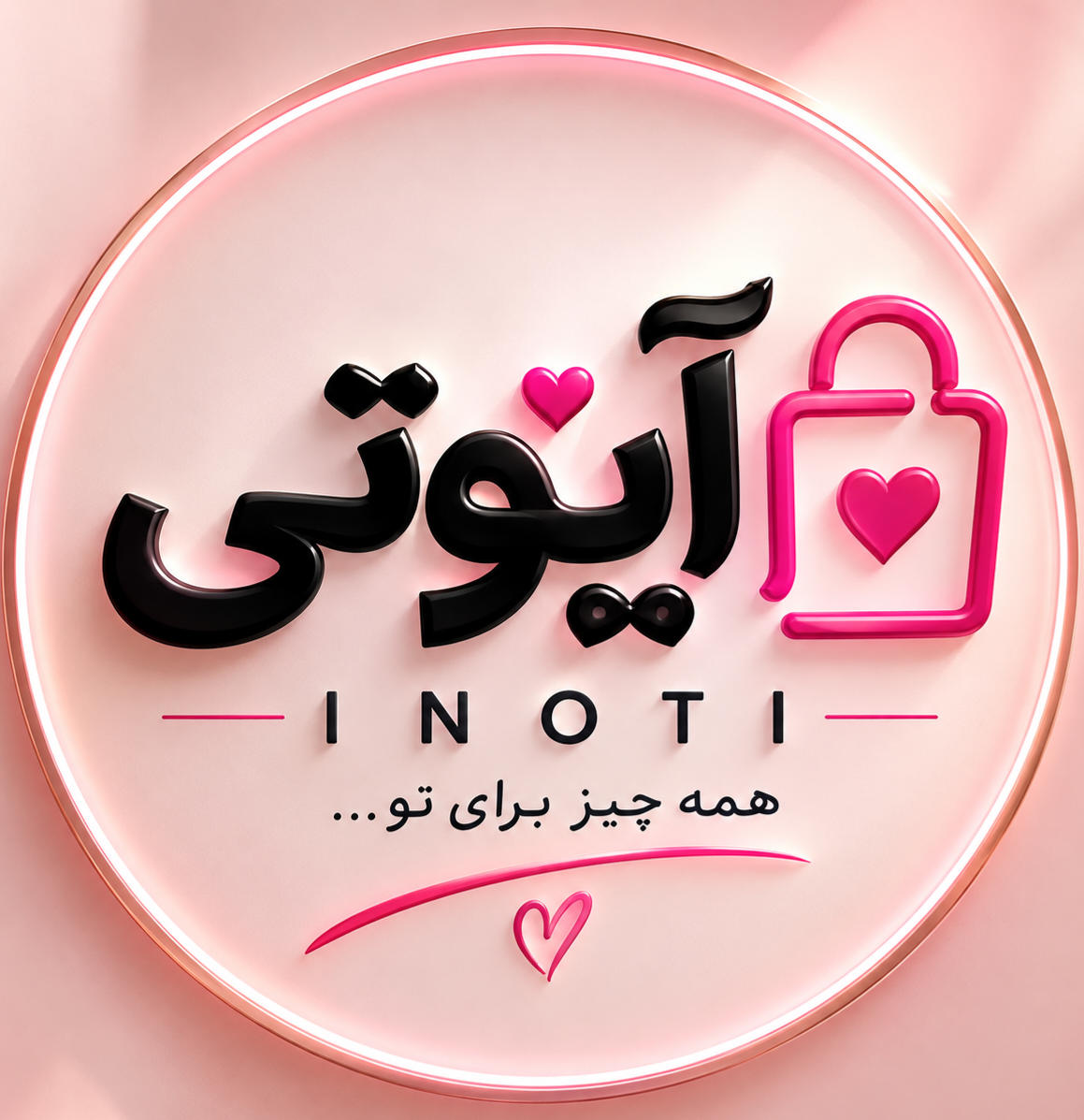 شادی خسروی
