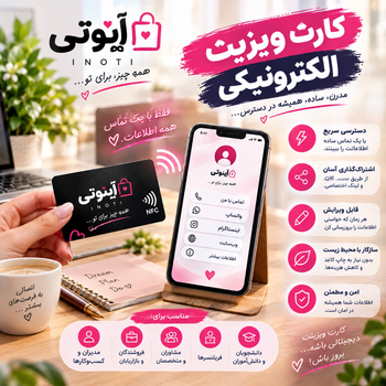 شادی خسروی