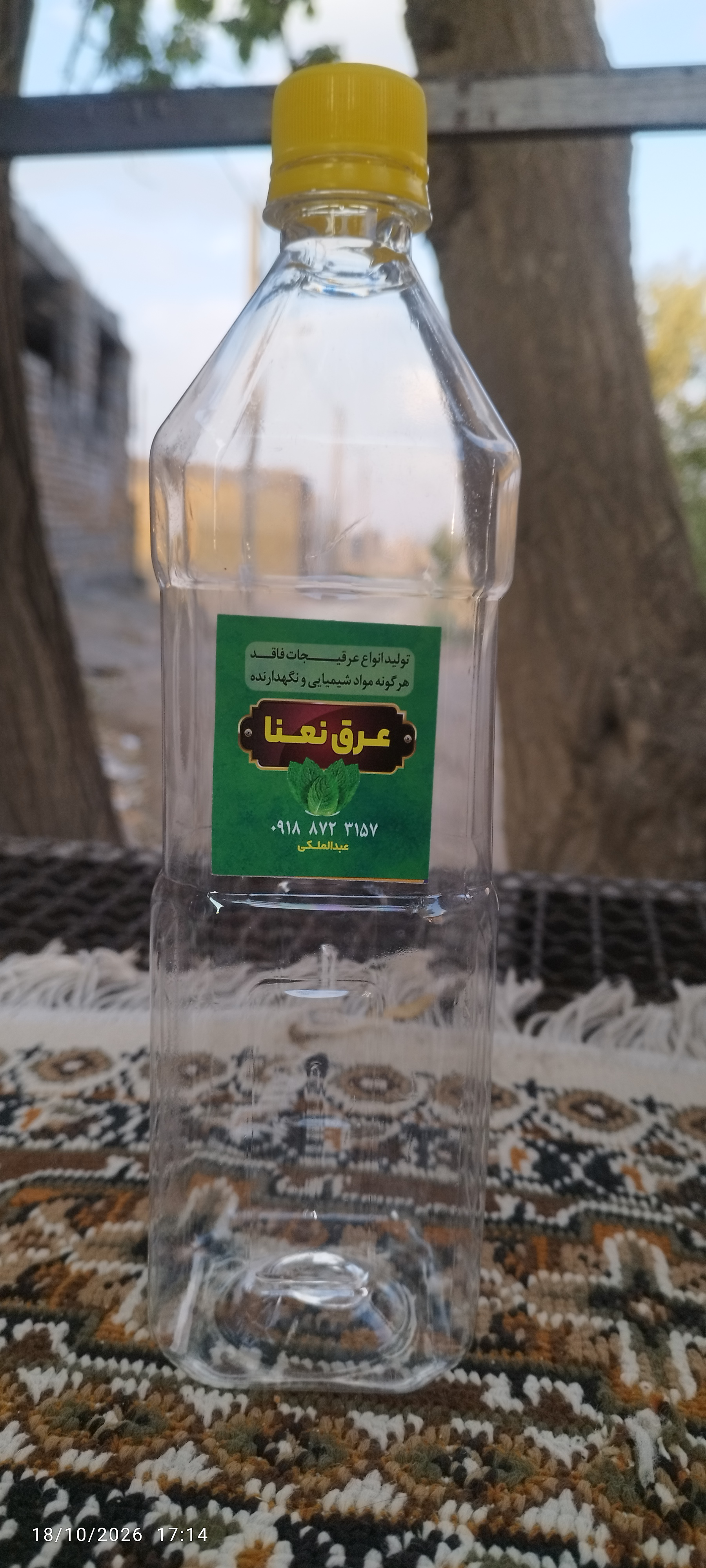 عرق نعنای سنگین سنتی