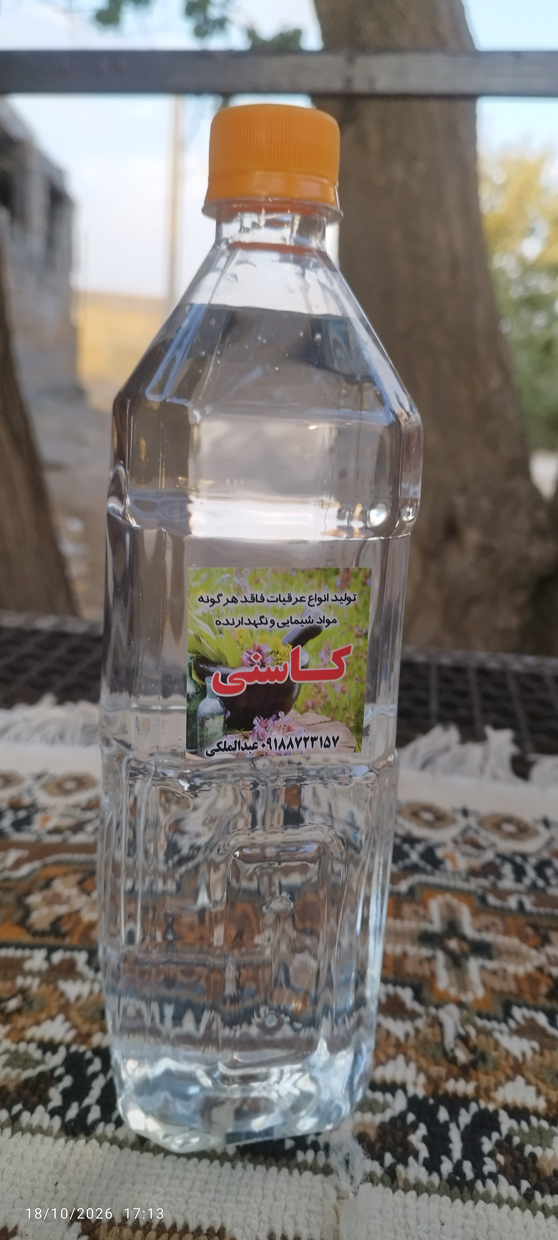 عرق کاسنی سنتی سنگین 