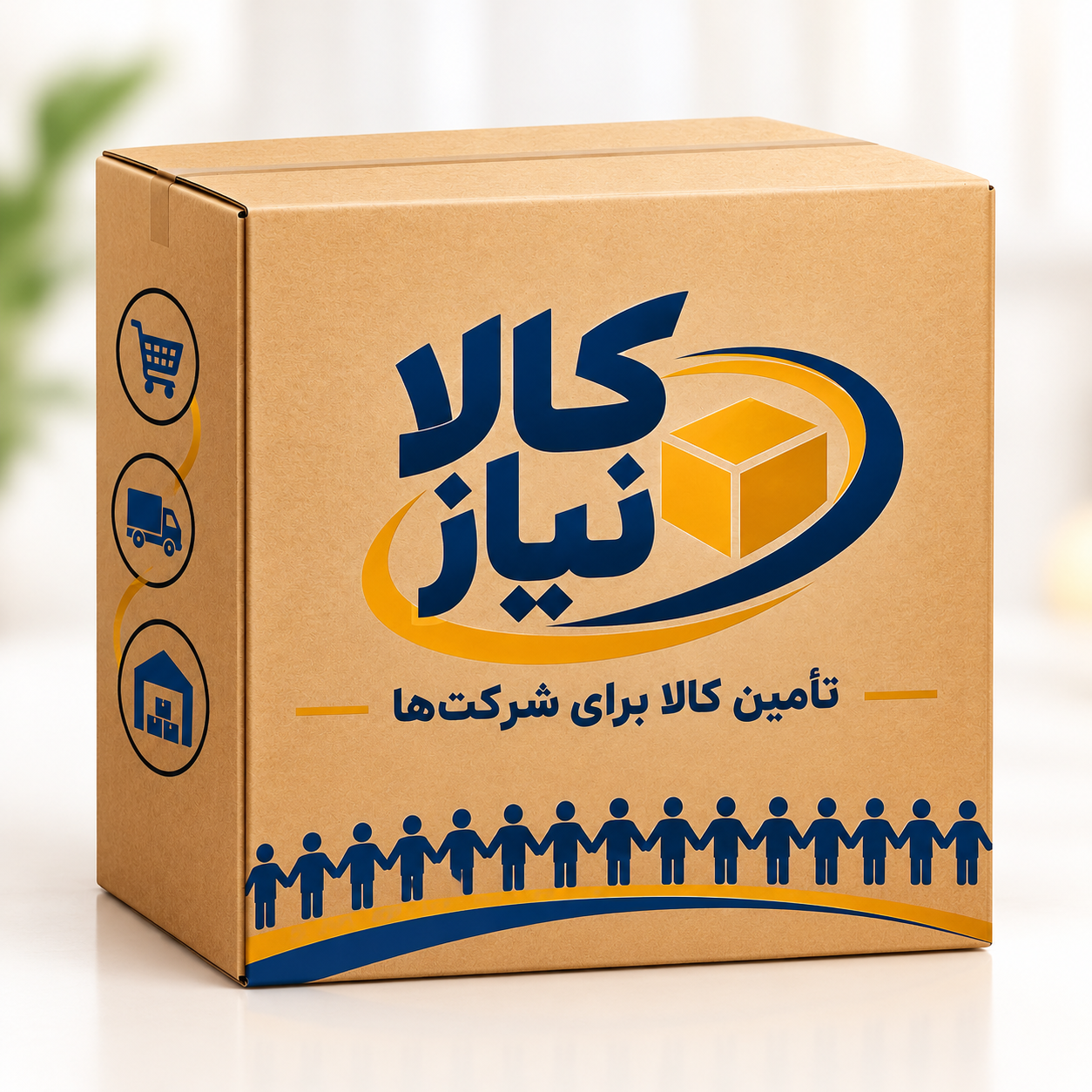 کالانیاز