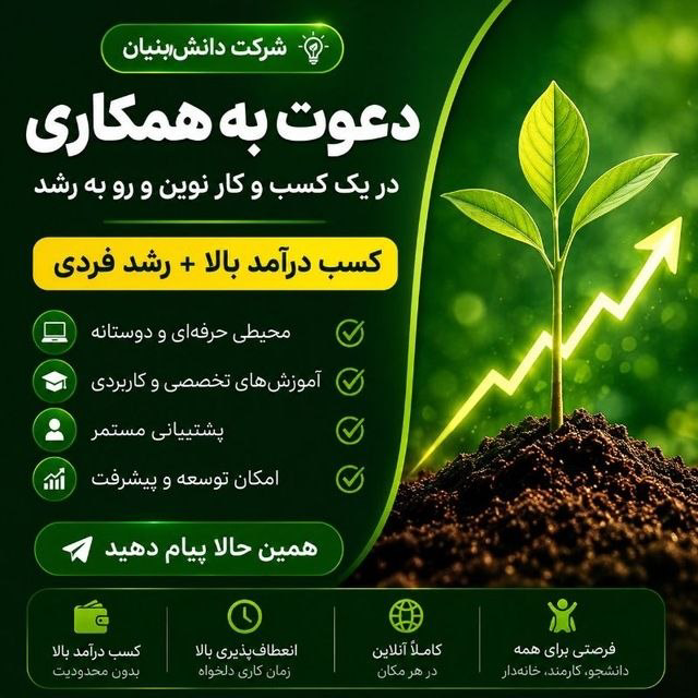 نمایندگی ای نوتی