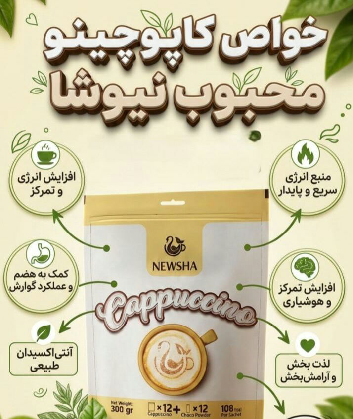 دانه های مقوی وارگانیک 