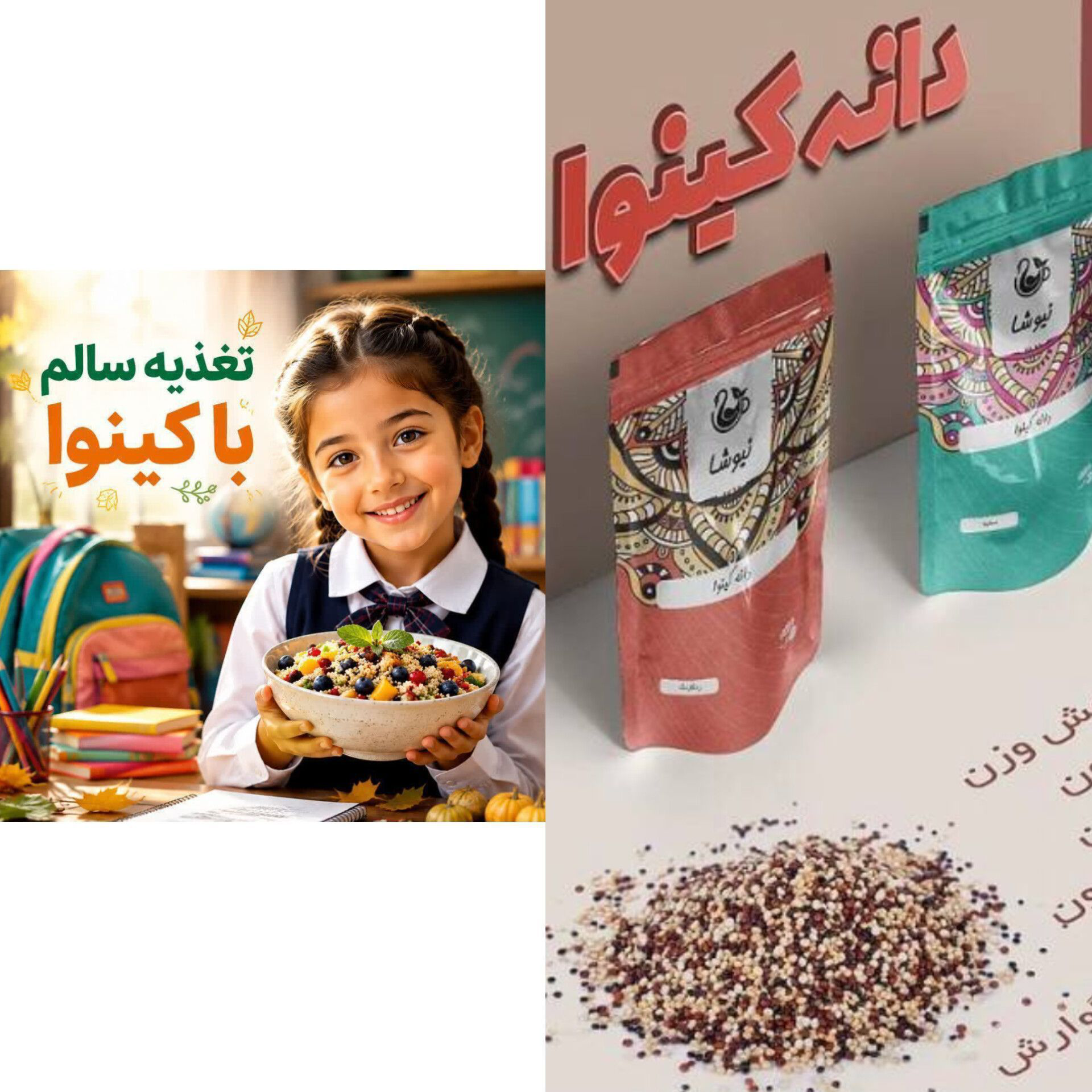 پک های درمانی