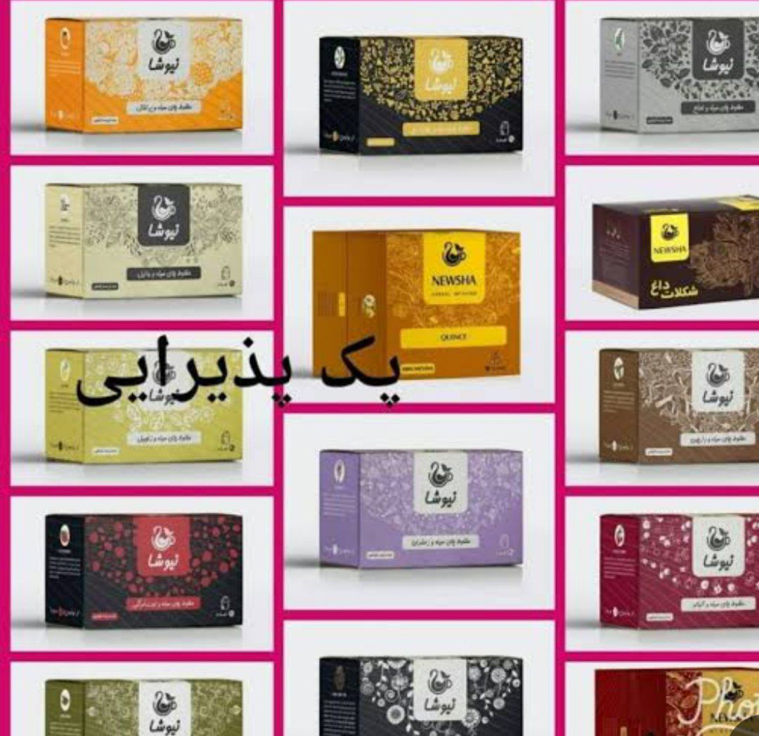 پک پذیرائی 