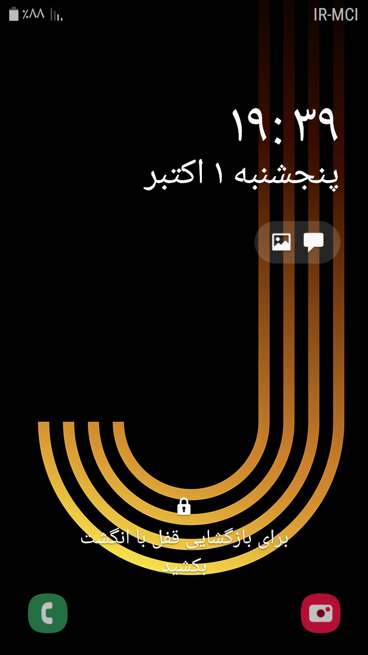 فروشگاه سرای لوازم خانگی