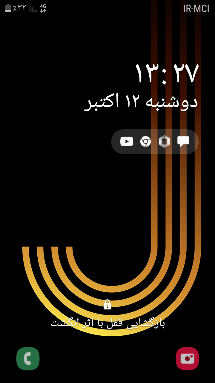 فروشگاه سرای لوازم خانگی