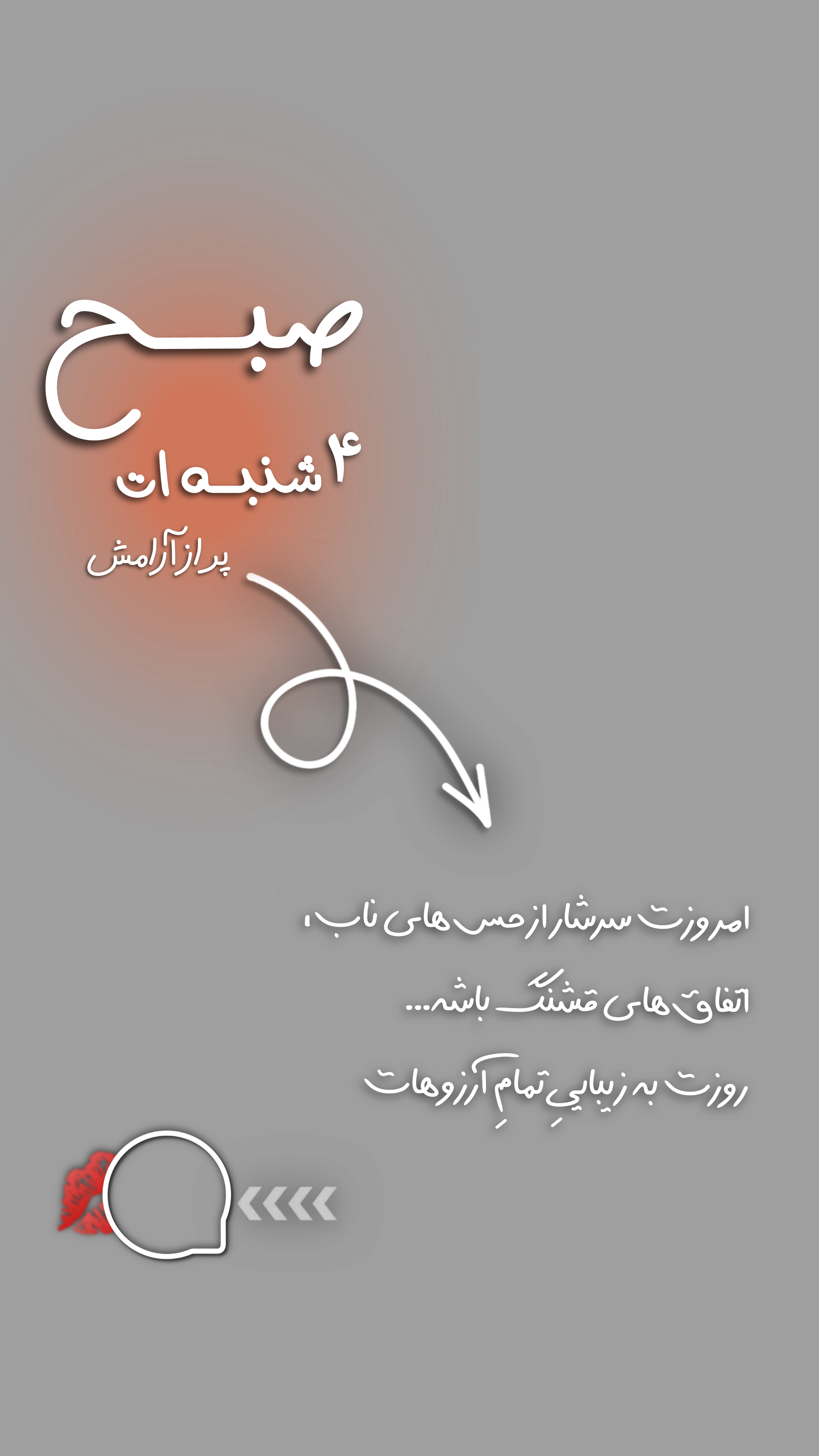 طراحی محتوای اینستاگرام