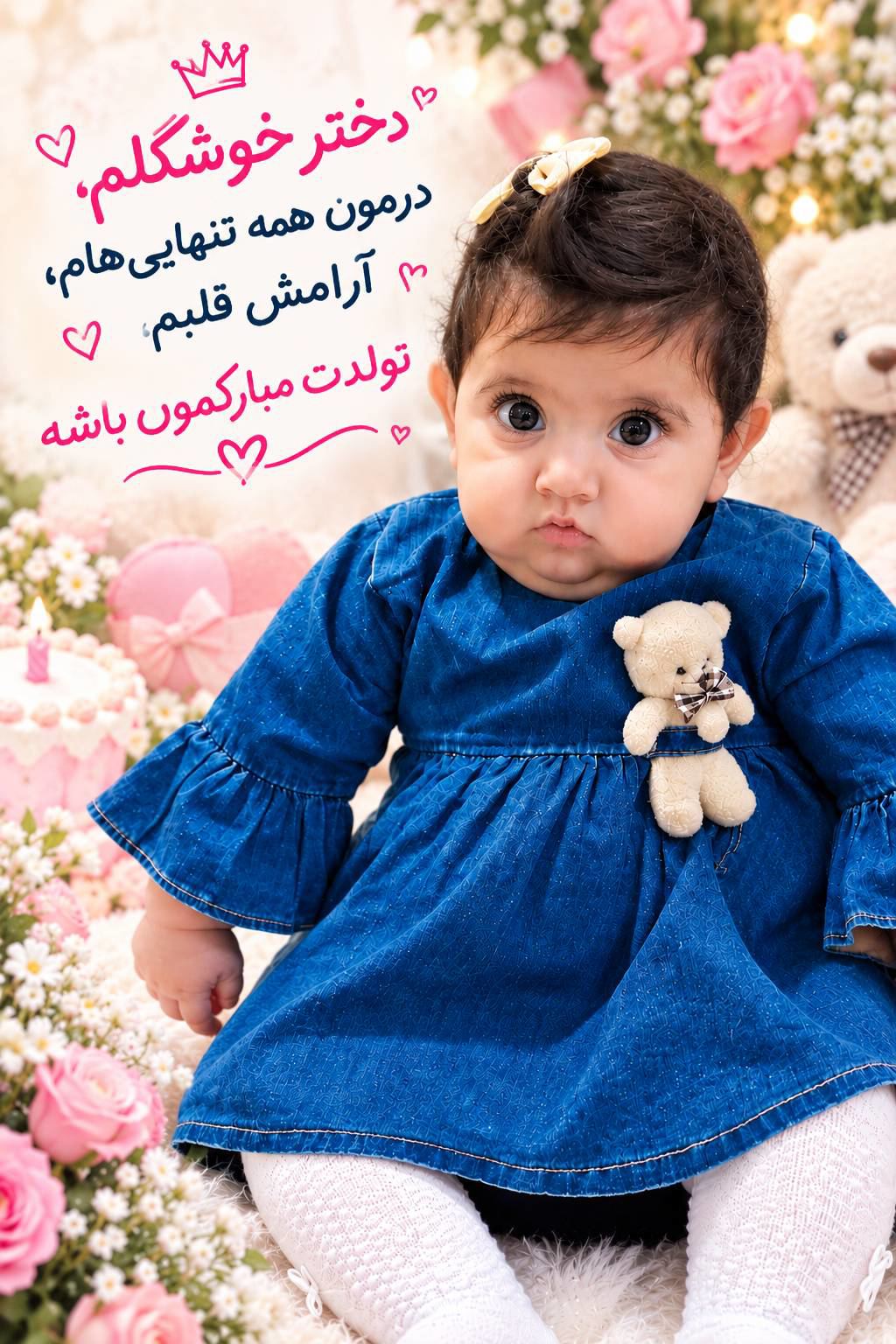 محمدصادقی 