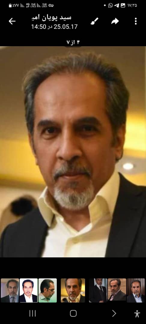 الو عربی