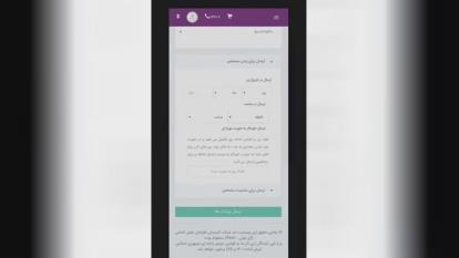 ارسال پیامک انبوه