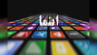 معرفی اینما