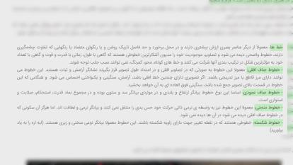آموزش عکاسی