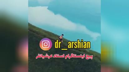 کلیپ انگیزشی استاد عرشیانفر