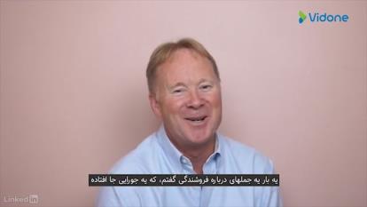 کریس کرافت فروش