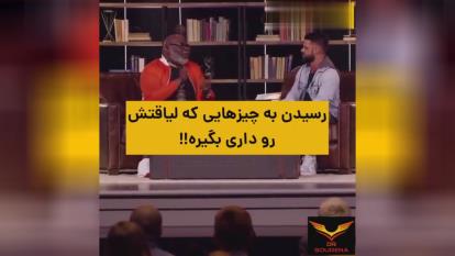 انگزشی