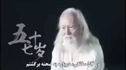 سن یک عدده به معنای واقعی