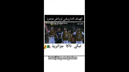 گل صعود