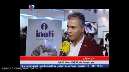نمایش صحبت های علی معارفی، بنیانگذار مجموعه آی نوتی در رسانه های بین المللی