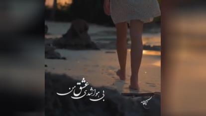 من هنوز دیونه اتم
