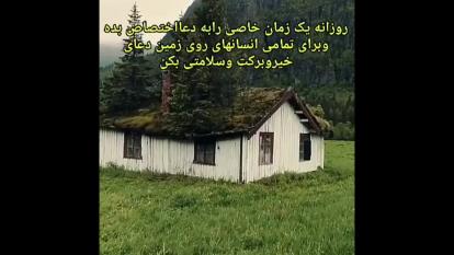 حال خوب