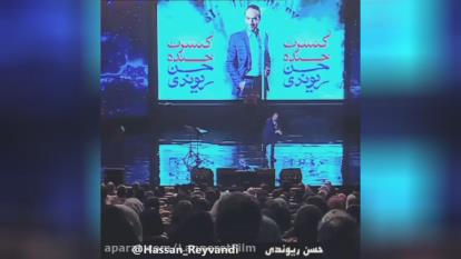 حسن ریوندی:سنگ توالت قدیم طنز