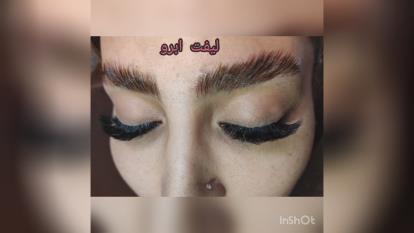 اکستنشن مژه مگاوالیوم