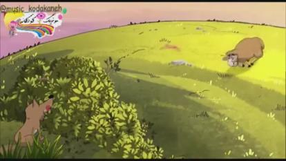 چوپان و بره