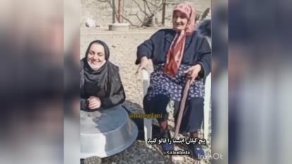 ننه گیلانی ...