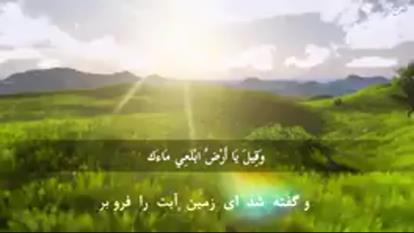 تلاوت قرآن مجید قاری ادریس ابکر