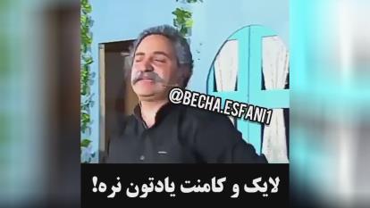 #فان #تئاتر