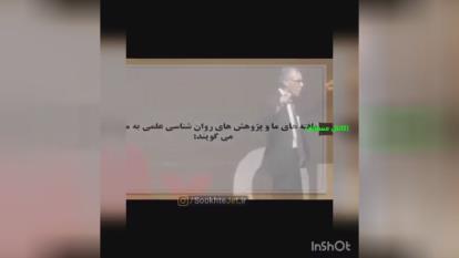 دکتر علی صاحبی