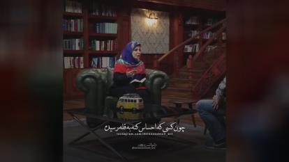تافضل وعقل بینی بی معرفت نشینی